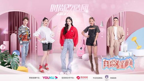 综艺推荐（热播综艺推荐）