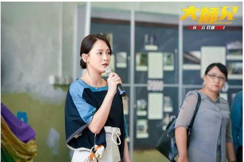 大师兄电影免费观看在线播放（大师兄电影免费观看高清版）