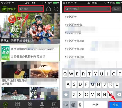 电视剧查询（下载电视剧全集免费版）