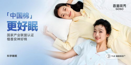 香蜜闺秀（香蜜闺秀公司简介）