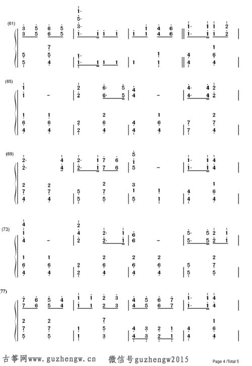 歌曲《红星闪闪》（歌曲红星闪闪歌词完整版）