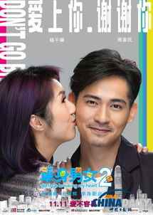 单身男女韩剧免费观看（单身男女韩剧免费观看澳门影院）