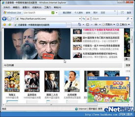 迅雷电影在线观看高清下载（迅雷下载 高清电影）