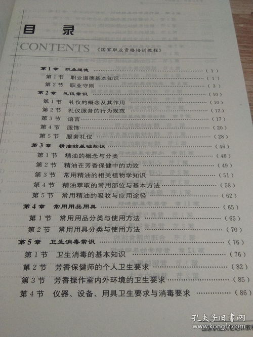 奇门遁甲（奇门遁甲入门基础学视频教程全集）