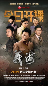 热血40集全部免费播放（热血电视剧免费观看完整版）