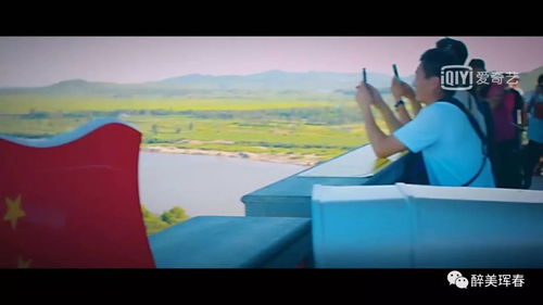 人在囧途电影完整版（人在囧途电影完整版爱奇艺）