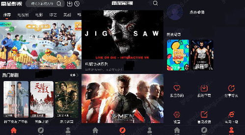 电视电影全部免费的软件（电影电视剧免费的软件）