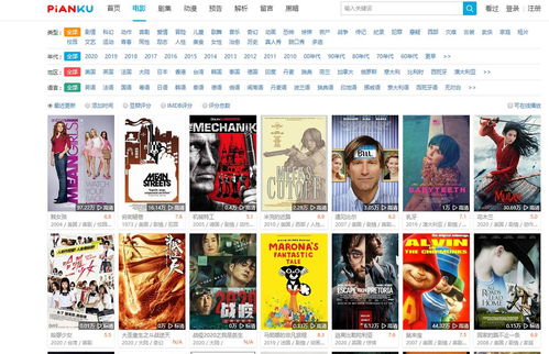 今天高清影视在线观看（今天在线电影）