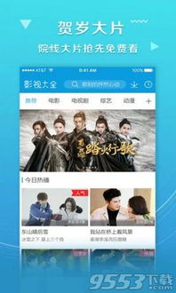 一起看在线观看免费（一起看免费下载）