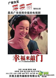 36集电视剧全集免（电视剧全集在线观看）