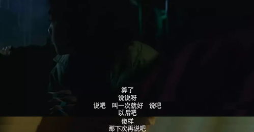 最后一夜日本在线观看（最后一夜是哪部电影插曲）