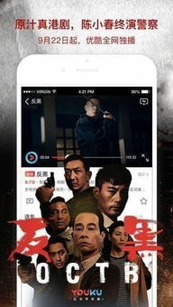 优酷视频在线观看电视剧免费（优酷视频在线观看电视剧免费高清）