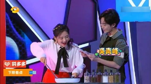 快乐大本营2019（快乐大本营20191130期在线观看）