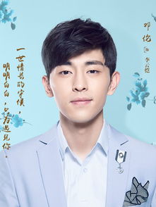 因为遇见你演员表(全部演员表名单) 因为遇见你演员表(全部演员表名单)