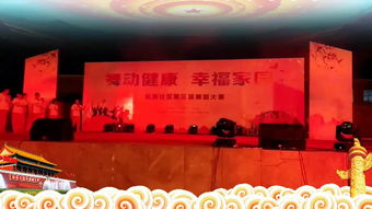 男儿当自强（男儿当自强国语版）