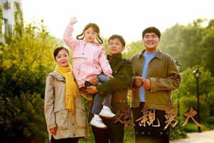 娘亲舅大电视剧全集免费观看（娘电视剧全集免费观看播放大结局）