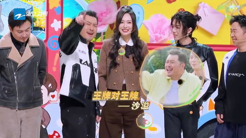 王牌对王牌第八季免费观看（王牌对王牌第一季第8期免费）