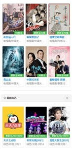 影视大全免费追剧大全在线观看（影视大全免费追剧大全在线观看遇见不你之后）