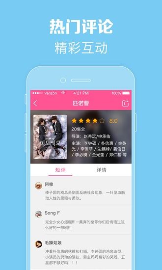 韩剧tv变成哪个app了（哪个app可以看韩剧又免费又全面）