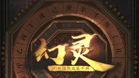 画质最好的3d传奇（3d传奇官网）