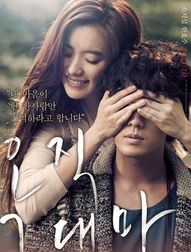 韩国绝伦爱情推理影片排名（韩国推荐爱情剧电影）