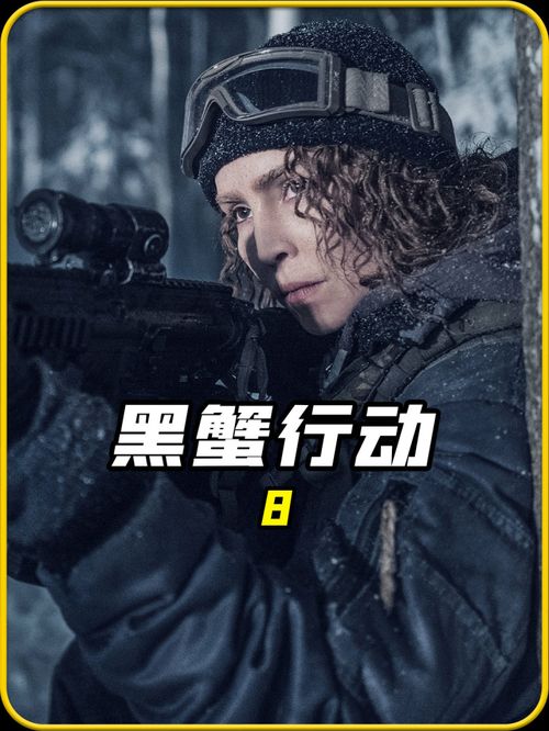 超好看电影（免费超好看电影）