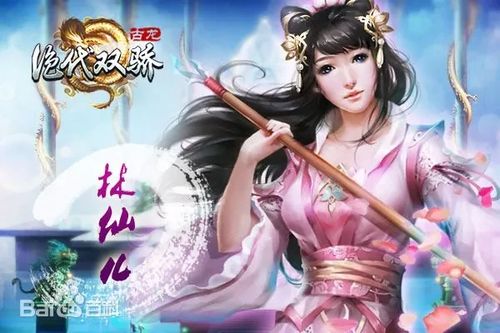 多情剑客无情剑小说全文阅读（多情剑客无情剑小说免费收听）