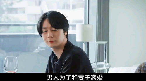 《完美的妻子5》的简单介绍 《完美的妻子5》的简单介绍