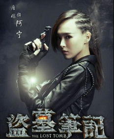 盗墓笔记之阴山古楼免费观看(盗墓笔记之阴山古楼电视剧西瓜影音在线观看) 盗墓笔记之阴山古楼免费观看(盗墓笔记之阴山古楼电视剧西瓜影音在线观看)
