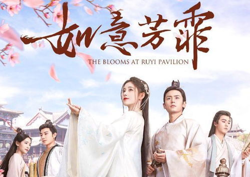 花蝴蝶7免费版大全多少集天气(花蝴蝶2免费高清电视剧观看) 花蝴蝶7免费版大全多少集天气(花蝴蝶2免费高清电视剧观看)