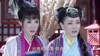 隋唐英雄2(隋唐英雄2之建唐风云) 隋唐英雄2(隋唐英雄2之建唐风云)