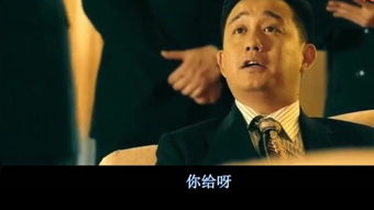 窃听风云3（窃听风云3粤语在线观看免费高清）