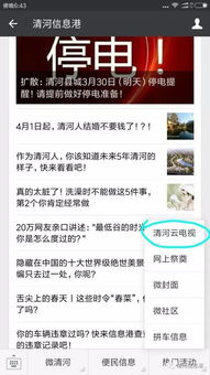 关于两个人免费视频在线观看高清直播的信息