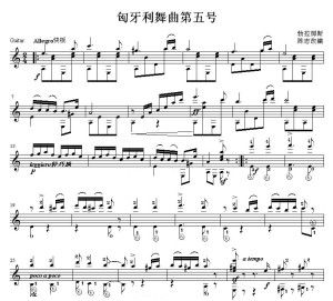 舞曲歌曲大全100首（舞曲歌曲大全100首交谊舞）