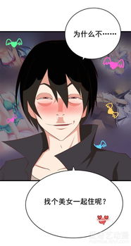 我的26岁女房客动漫在线观看（我的26岁女房客电视剧）