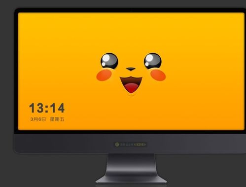 高清图片（高清图片电脑壁纸全屏）