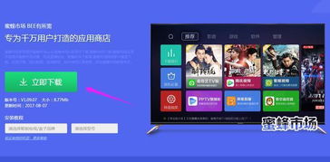 80s手机电视电影下载(80s手机电视在线下载) 80s手机电视电影下载(80s手机电视在线下载)