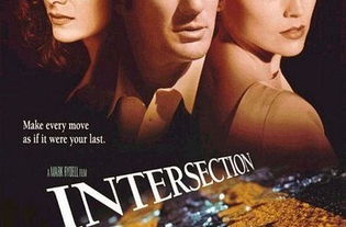 致命交叉点（致命交叉点评价）