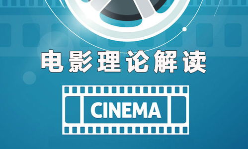 理论片87福利理论电影（理论片87福利理论电影网）