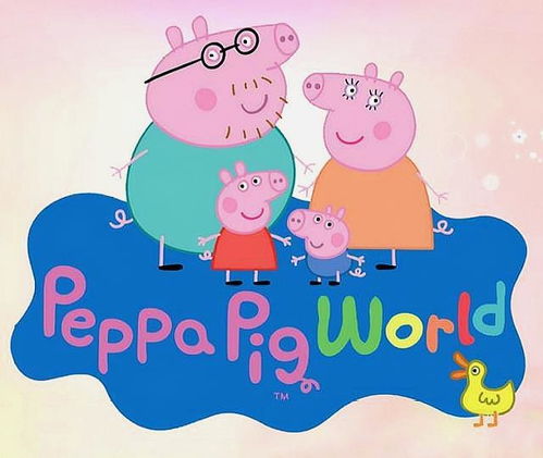 小猪佩奇动画片全集免费观看（动画片小猪佩奇）
