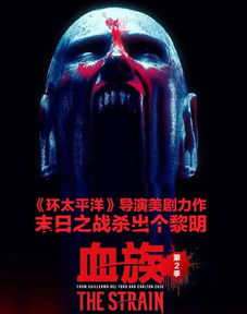 血族第一季（血族第二季高清在线观看完整版）