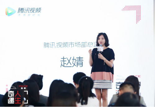 腾讯视频在线观看（奇遇电影腾讯视频在线观看）