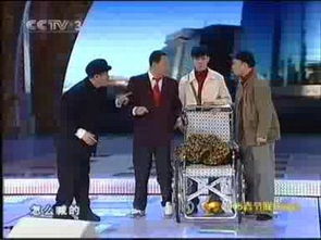 央视春晚小品合集（央视春晚小品合集在线观看）