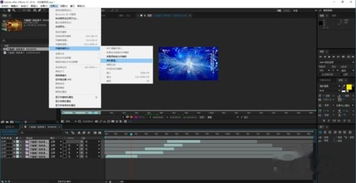 ae做片段视频（ae怎么做视频剪辑）