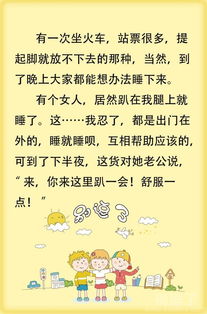 笑话大全爆笑简短（笑话大全爆笑简短15字儿童）