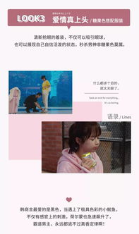 《亲爱的热爱的》速看(亲爱的热爱的7集) 《亲爱的热爱的》速看(亲爱的热爱的7集)