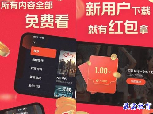 片多多免费观看高清完整版（免费的行情网站www下载大全）