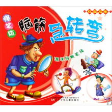 70个史上最经典笑话(经典捧腹笑话100个) 70个史上最经典笑话(经典捧腹笑话100个)