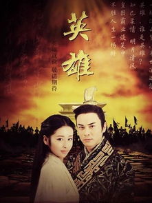 遍地英雄电视剧免费观看(遍地英雄电视剧百度百科) 遍地英雄电视剧免费观看(遍地英雄电视剧百度百科)