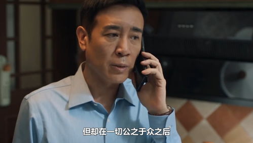 城中之城电视剧免费观看全集高清（城中之城电视剧免费观看全集高清于和伟）